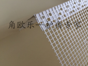 带网护角网图片2