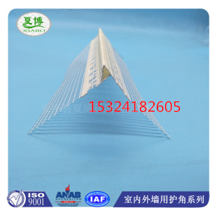 窗台鹰嘴滴水线