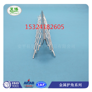 拉网护角安平夏博厂家