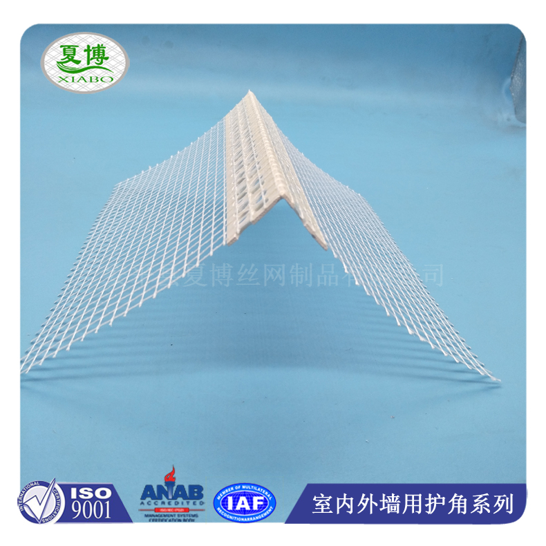 保温护角网