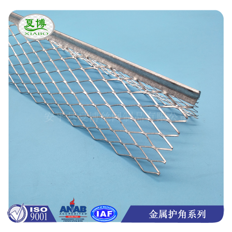 金属护角条 拉网护角