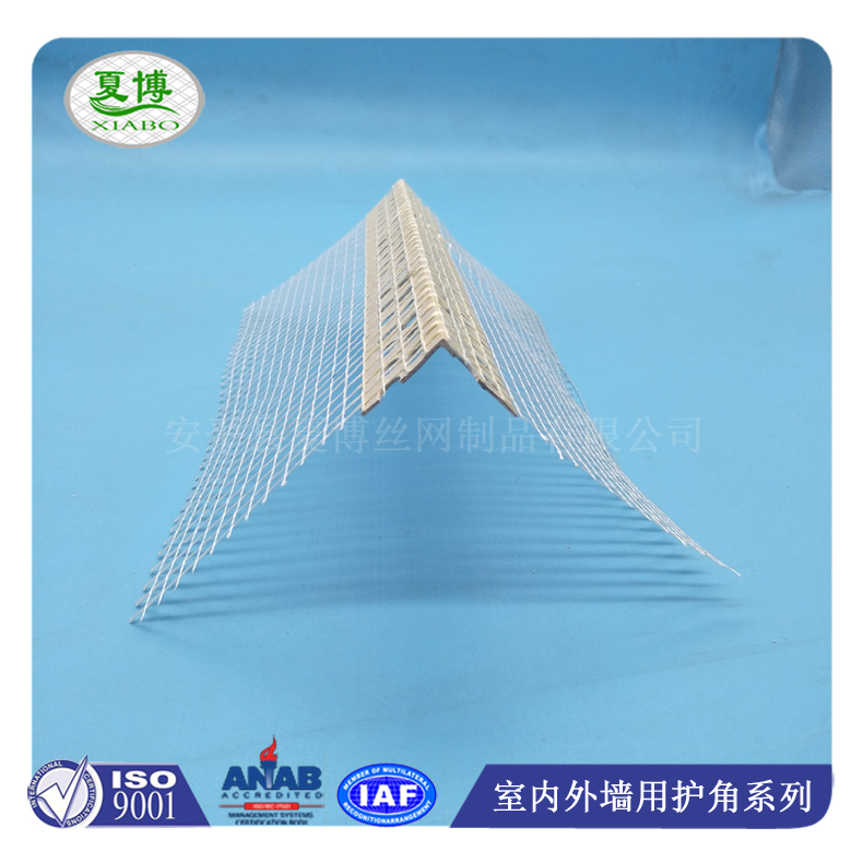 保温护角网
