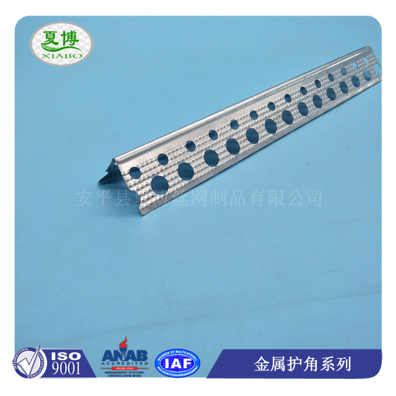 金属护角条
