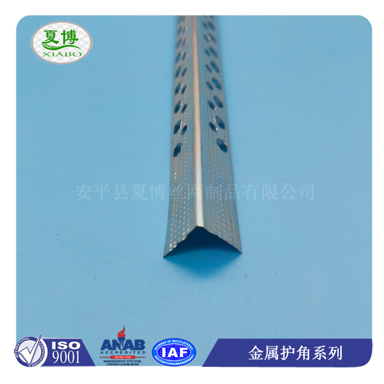 金属护角条